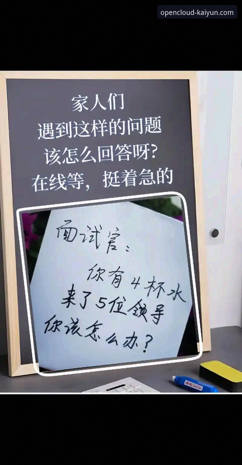 揭秘开云体育官网安装失败背后的真相：资深用户亲测解决方案